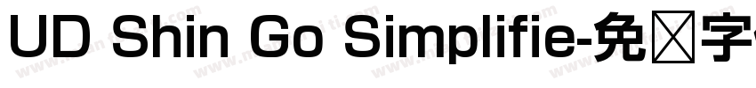 UD Shin Go Simplifie字体转换